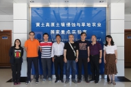 香港中文大學林漢明教授一行到水保所開展學術交流活動